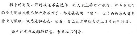 Adresse roulement en chine.jpg